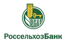 Банк Россельхозбанк в Алексеевке (Самарская обл.)