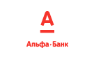 Банк Альфа-Банк в Алексеевке (Самарская обл.)